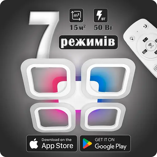 Люстра світлодіодна 517 Dlight 3color з пультом 50Вт Білий (01608) - фото 2