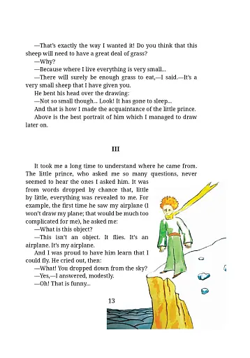 The ttle Prince - фото 9