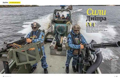 Журнал "NV" (2025 № 07) - фото 2