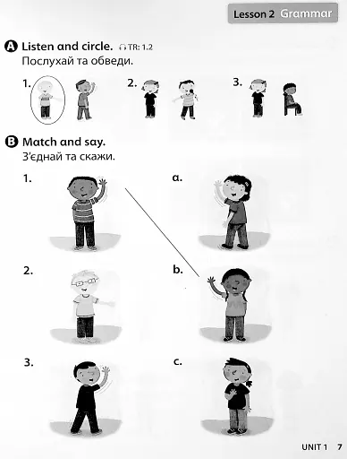 Imagine for Ukraine 1 Workbook - фото 6