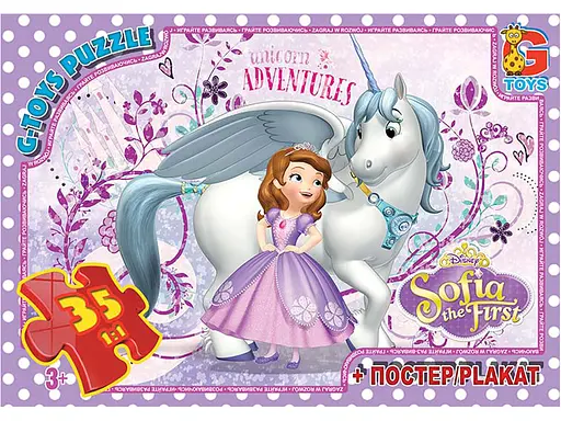 Пазли G-Toys Софія Прекрасна, 35 елементів, SF018