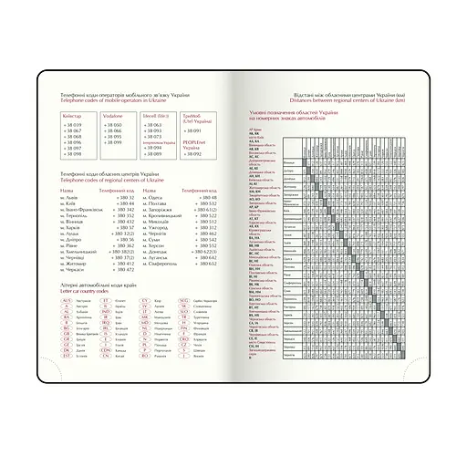 Еженедельник датированный Buromax Velour 2026 A5 зеленый (BM.2710-04) - фото 16