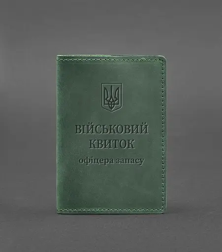 Кожаная обложка для военного билета офицера запаса 8.0 зеленая Crazy Horse - фото 1