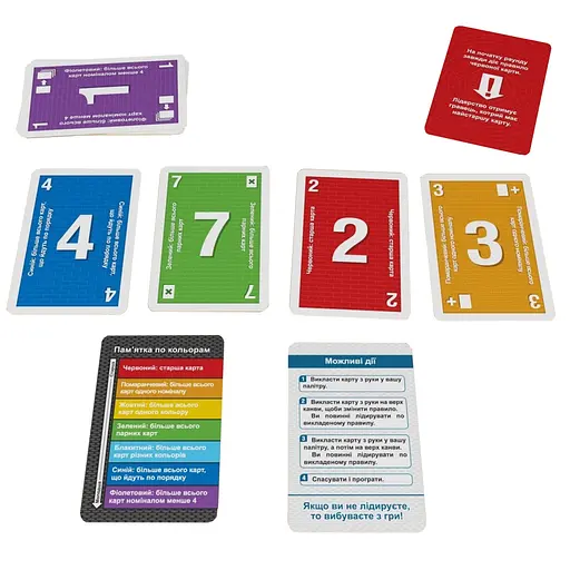 Настільна гра "Веселка" 1359ATS - фото 3