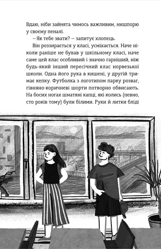 Південь - фото 5