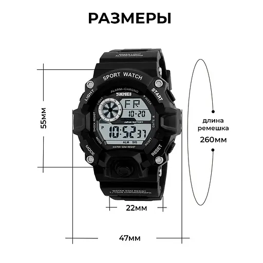 Часы наручные Skmei 1019 Black, 1019BK (15874) - фото 2