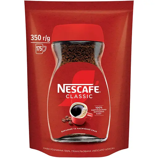 Кава розчинна Nescafe Класік 350 г