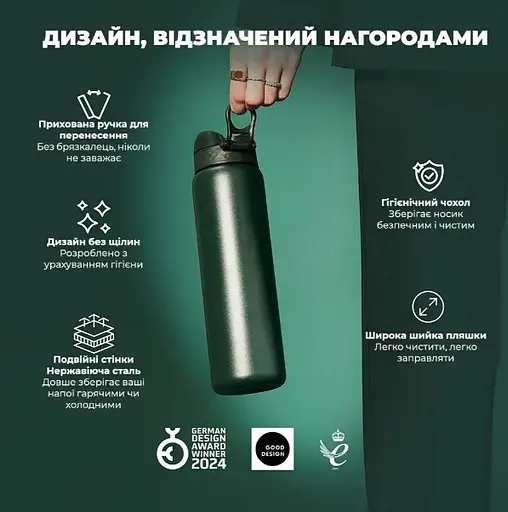 Пляшка для води ION8 металева вакуумна 920 мл Vacuum Insulated Dark Green (I8TS1000DGRE) - фото 4