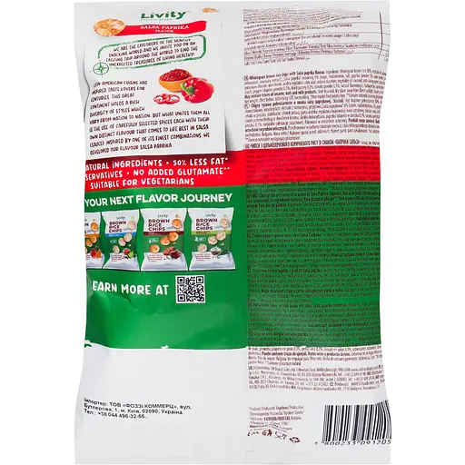 Чипсы рисовые B.Yond Сальса и паприка 70 г (811545) - фото 2