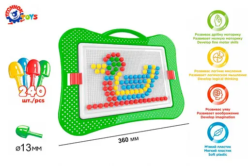 Детская развивающая мозаика №5 3374TXK, 240 фишек в наборе - фото 2