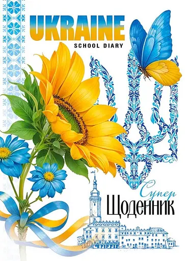 Щоденник, 55 г, скоба, 143x197 мм, 40 аркушів, 25081