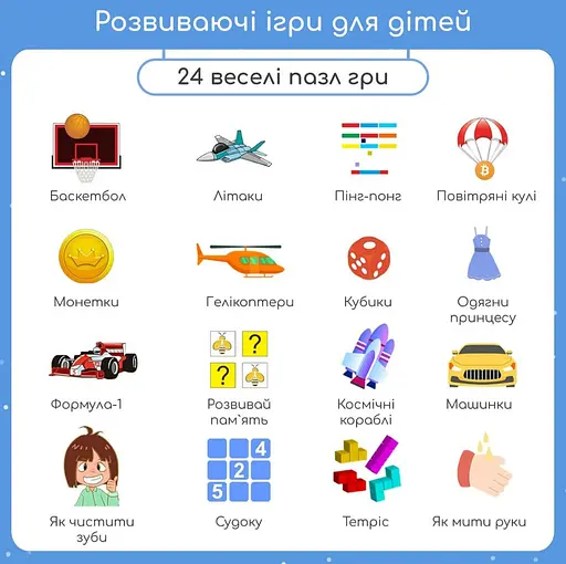 Дитячі смарт-годинники з камерою, іграми, моніторингом сну, крокоміром, будильником, ліхтариком тощо. Сині - фото 7