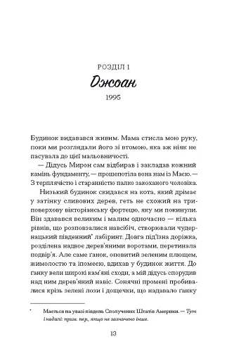 Мемфіс - фото 5