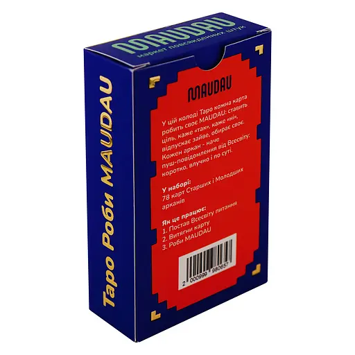 Карти Таро "Роби MAUDAU" - фото 3