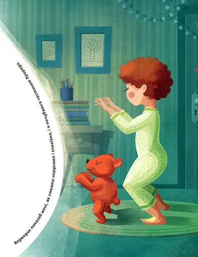 Вечірня йога для дітей - фото 11