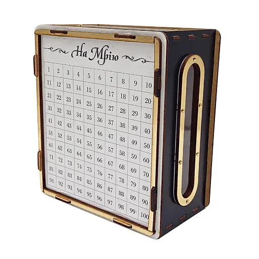 Дитяча скарбничка "На мрію" 200ч/б 200 днів, чорно-біла з віконцем