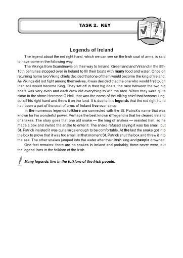 Англійська мова. Тексти для вдумливого читання. Заховані слова. 9 клас - фото 7