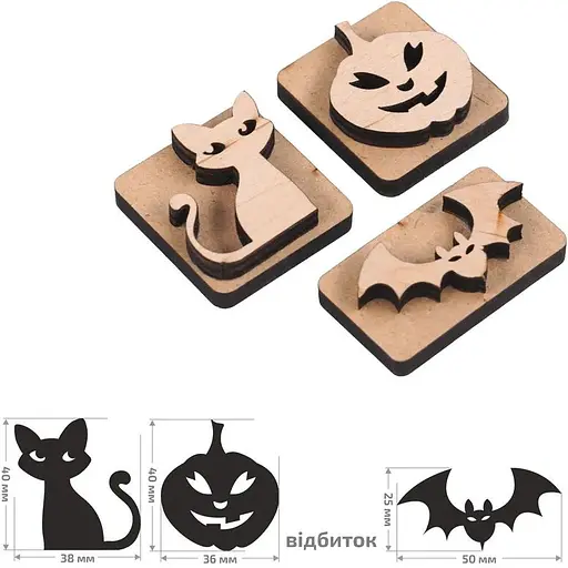 Набор штампов для выбойки Rosa Talent №3 Halloween - фото 1