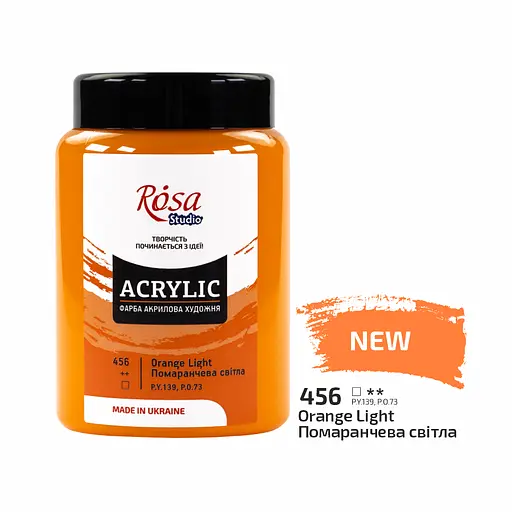 Фарба акрилова Rosa Studio Помаранчева світла 456, 400 мл CD