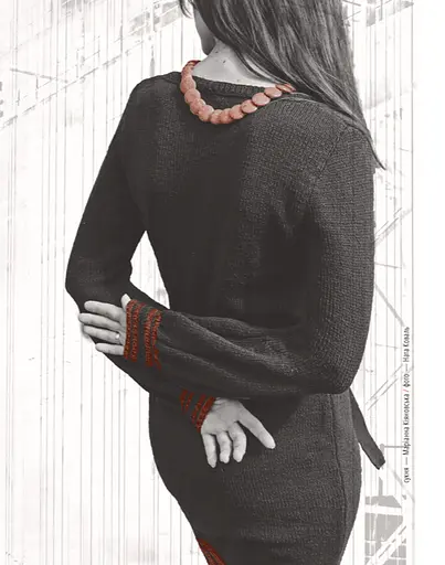 Книга Абрикоси Донбасу - Любов Якимчук (ВСЛ) - фото 3