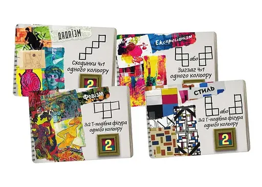 Настільна гра Lords of Boards Академія Мистецтв (Abstract Academy) (укр.) (LOB2304UA) - фото 4