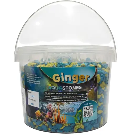 Грунт Аква Ginger Pro 2.5 кг №23 желто-голубой 5-10 мм - фото 1