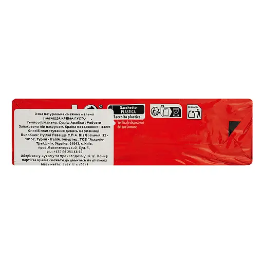 Кофе молотый Lavazza Crema&Gusto 2 пак. х 250 г - фото 6