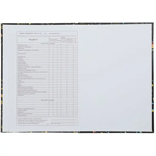 Дневник школьный ZiBi Kids Line Экстрим В5 40 листов (ZB.13764-04) - фото 3