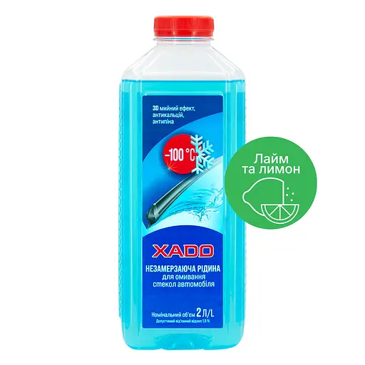 Омыватель стекла Xado -100 ⁰С зимний Лайм и лимон концентрат 2л(XA 50216) - фото 1