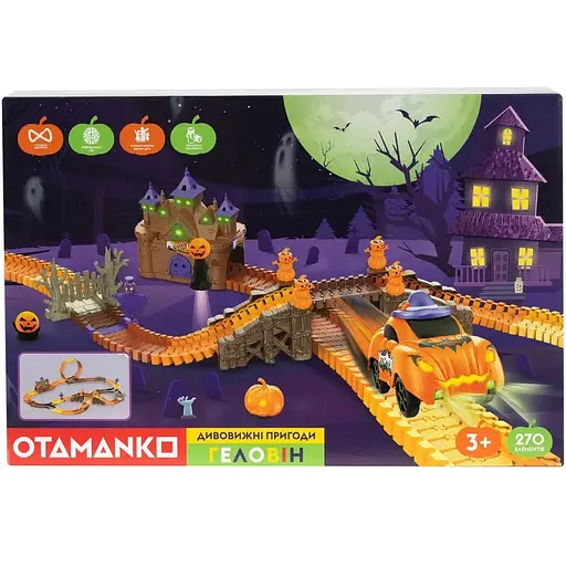 Ігровий набір Otamanko Автотрек Дивовижні пригоди: Геловін - фото 2