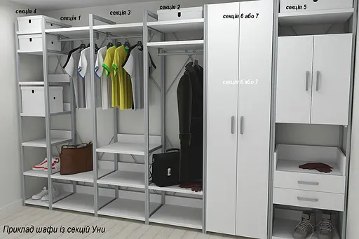 Шафа Гардероб Уні секція 3 серії Конект Ferrum-decor 220x60x50см Сірий метал ДСП Білий 32 мм (FRD-104527) - фото 5