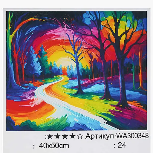 Набор для росписи по номерам WToys, 40x50 см, WA300348