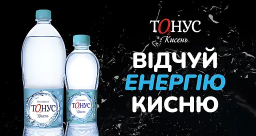 Вода минеральная Куяльник Тонус Кислород столовая негазированная 1.5 л - фото 5