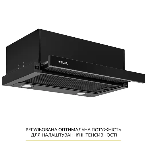 Вытяжка телескопическая WEILOR WT 65 FBL - фото 3