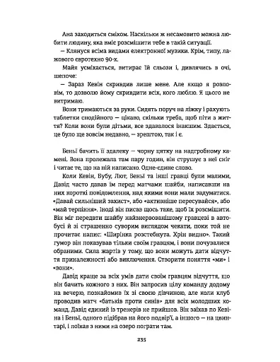 Ведмеже місто - фото 11