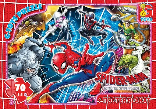 Пазлы G-Toys Человек-паук, 70 элементов, SM887