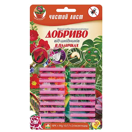 Удобрения-палочки от вредителей Чистое письмо 20шт
