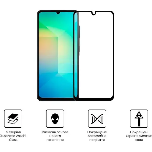 Защитное стекло ArmorStandart Pro Full Glass для Samsung A26 5G Black (ARM82212) [125956] - фото 2