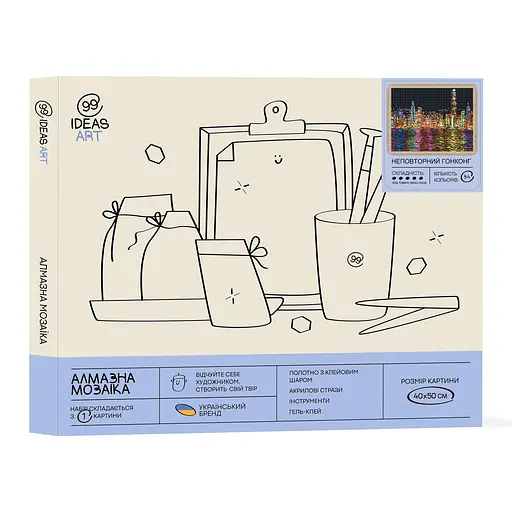 Набір з алмазною мозаїкою "Неповторний Гонконг", 40*50 см, IDEA2-CK536 - фото 2