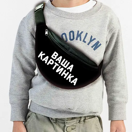 Сумка-бананка з друком фото, картинки, напису, логотипу,під замовлення оптом, сумка через плече (00204)