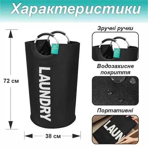 Корзина Lovely Svi органайзер для белья, вещей, игрушек - 38 x 72 см (82 л)- Черная (963210) - фото 2
