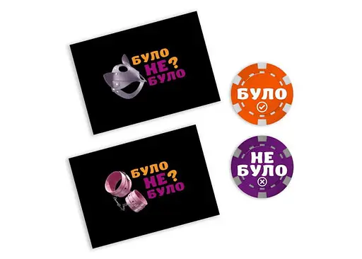 Настольная игра PlayRoom Было не было? Сексуальные фантазии (укр.) (ВР_БНБСФ) - фото 2