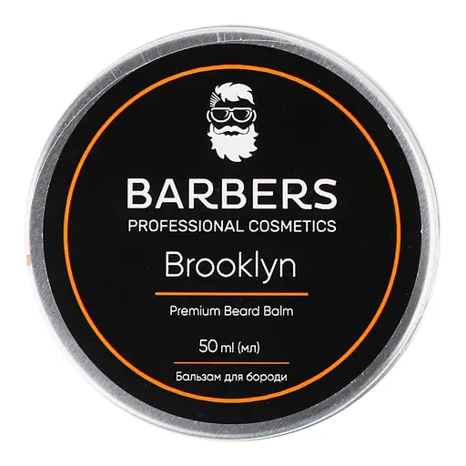 Бальзам для бороды Barbers Brooklyn 50 мл - фото 1