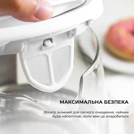 Электрочайник Cecotec ThermoSense 350 Clear - фото 4