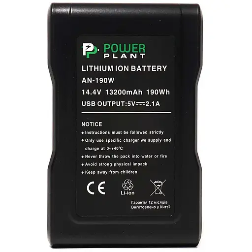 Акумулятор Gold mount PowerPlant Sony AN-190W 13200mAh