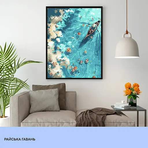 Набір для розпису по номерах "Райська гавань" 40*50 см, IDEA2-GX47215, ТМ "99IDEAS" - фото 3