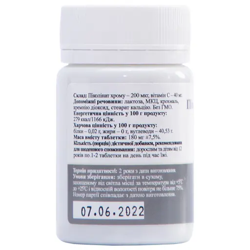 Дієтична добавка Palianytsia Піколінат хрому 50 таблеток - фото 2