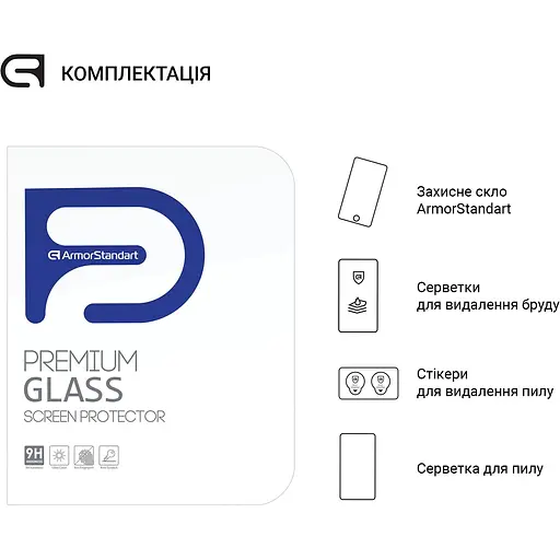 Захисне скло ArmorStandart Glass.CR для Lenovo Idea Tab Pro TB373FU (ARM83468) [145839] - фото 4