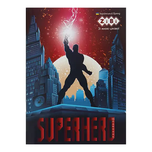 Щоденник шкільний Super Hero, А5, 40 аркушів, м’яка обкладинка, скоба, глянцева ламінація, Smart Line