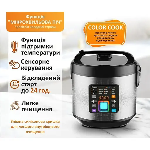 Мультиварка Prime Technics PMC 1286 Color Cook - фото 4